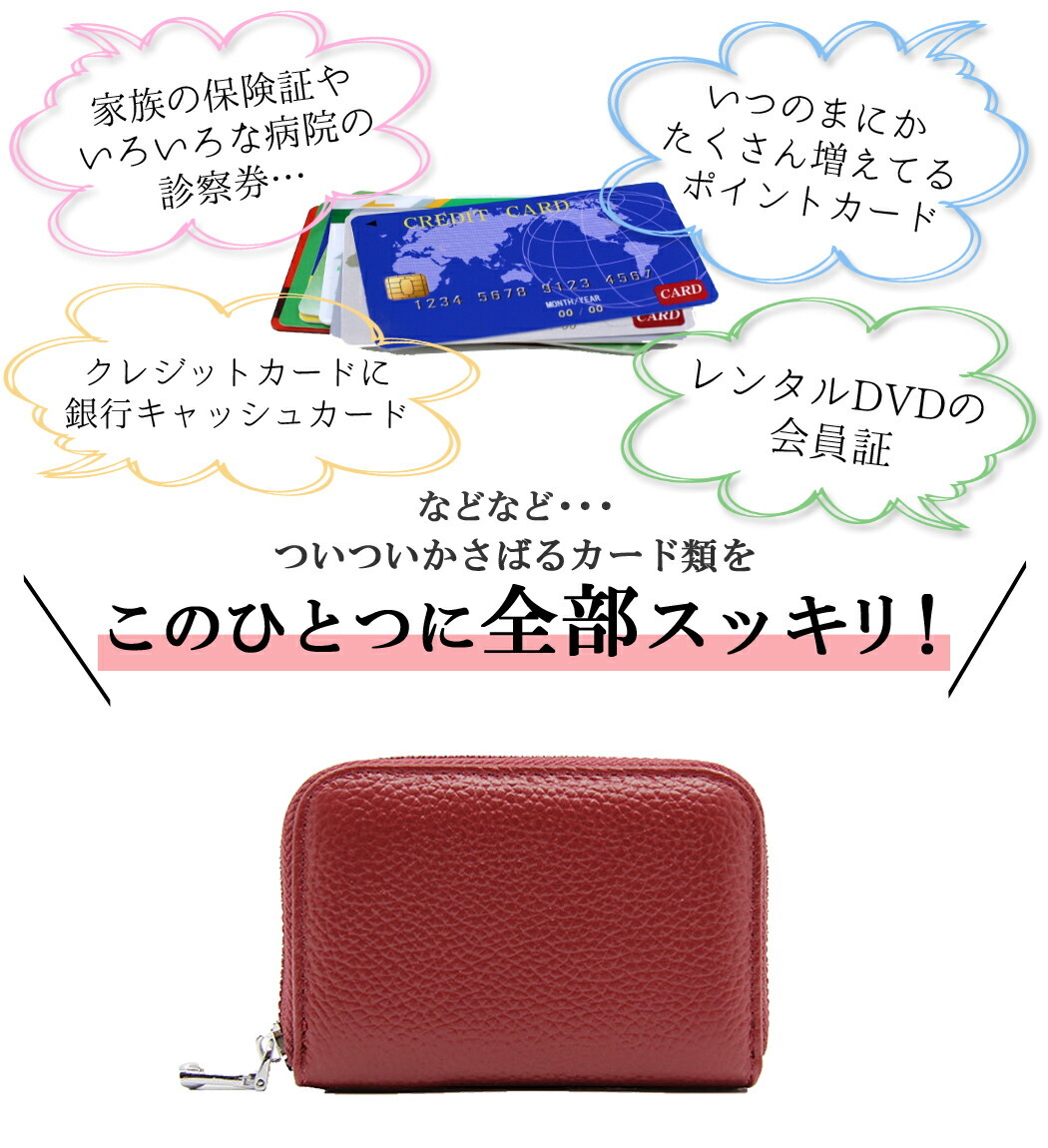 カードケース カードケース