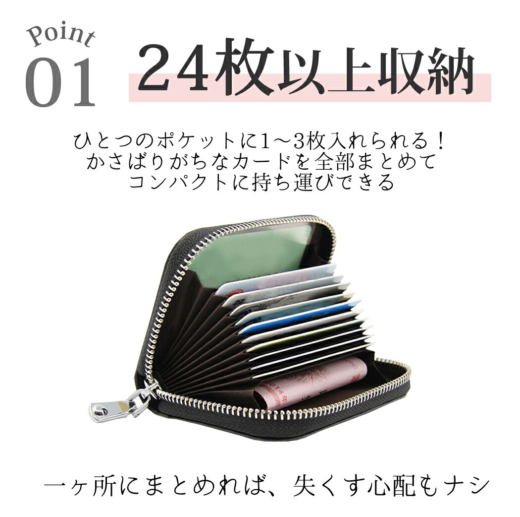 カードケース カードケース