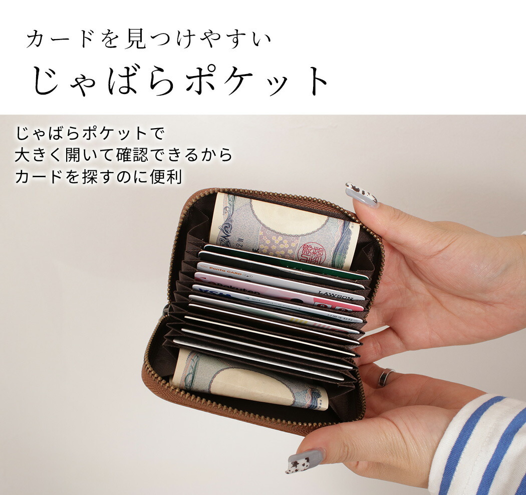 カードケース