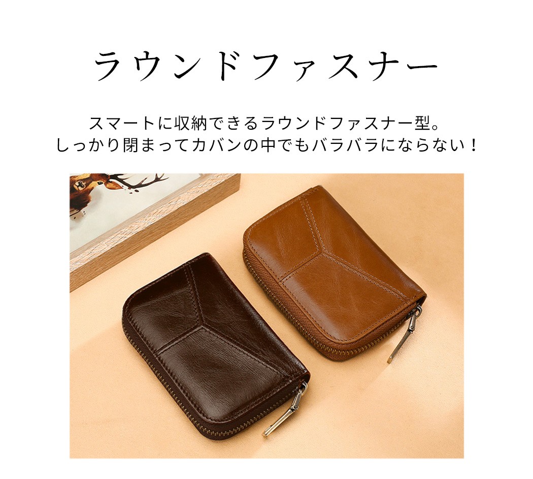 カードケース