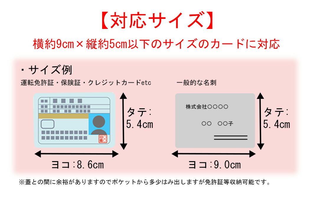 カードケース カードケース