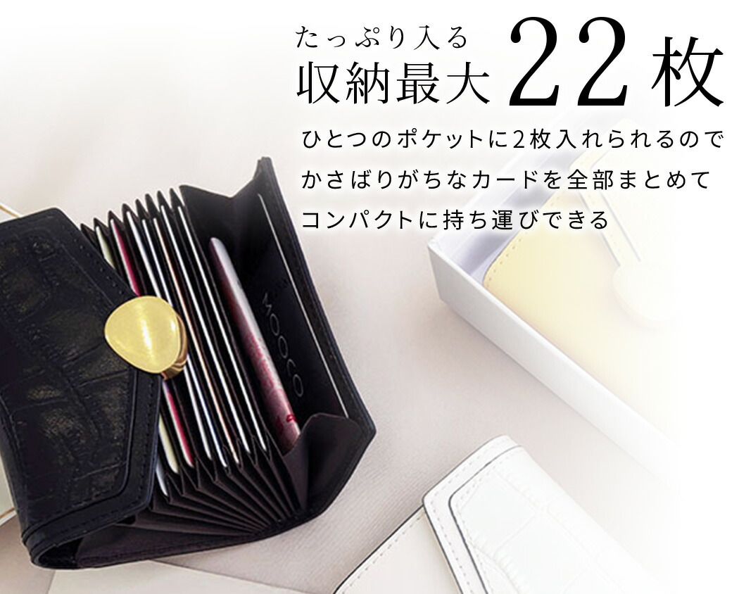 カードケース カードケース