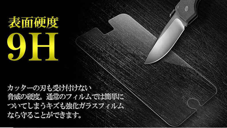 ガラスフィルム ガラスフィルム