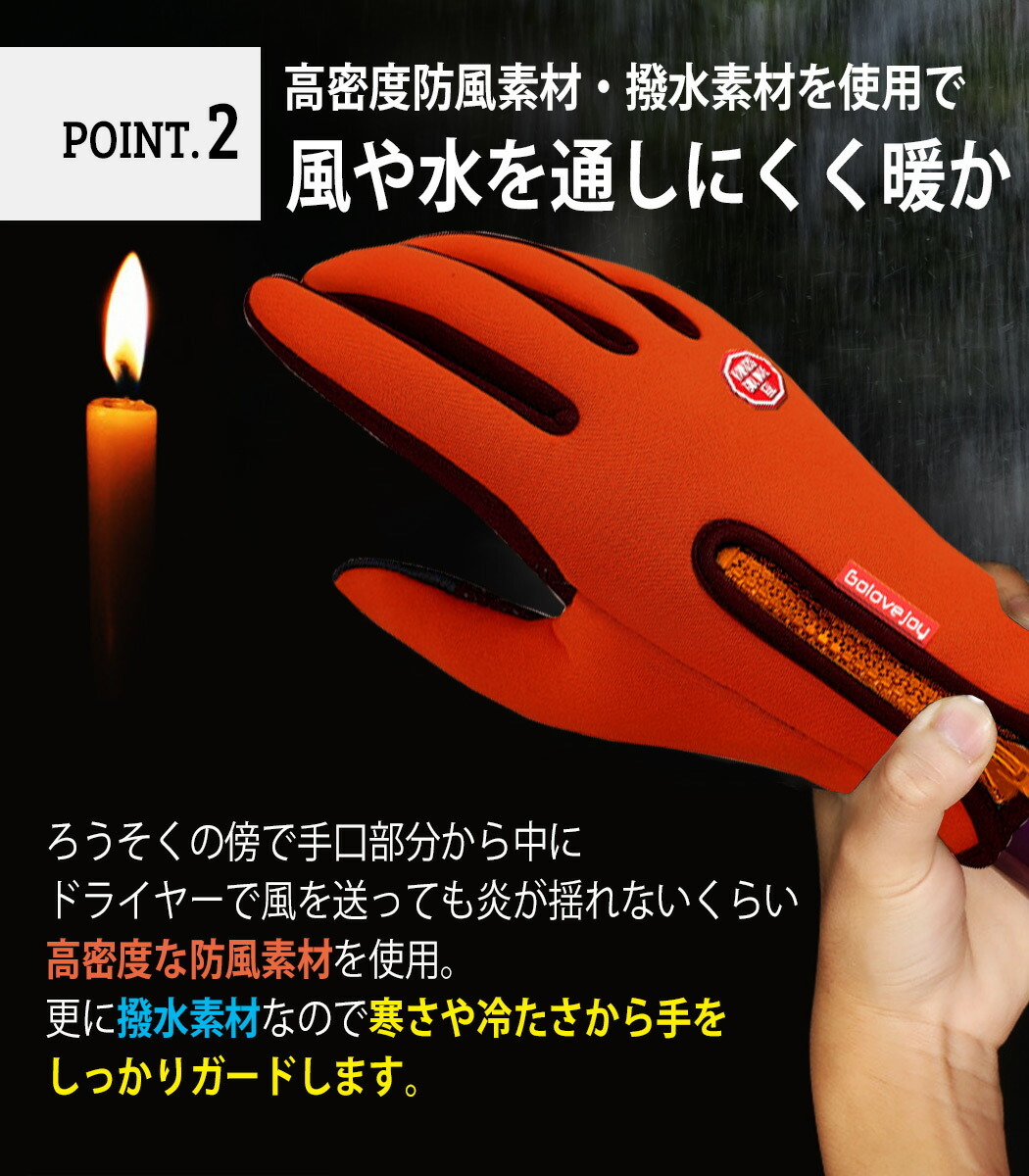 “バイクグローブ” “バイクグローブ”