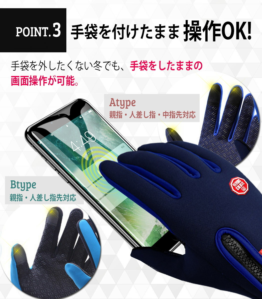 “バイクグローブ” “バイクグローブ”