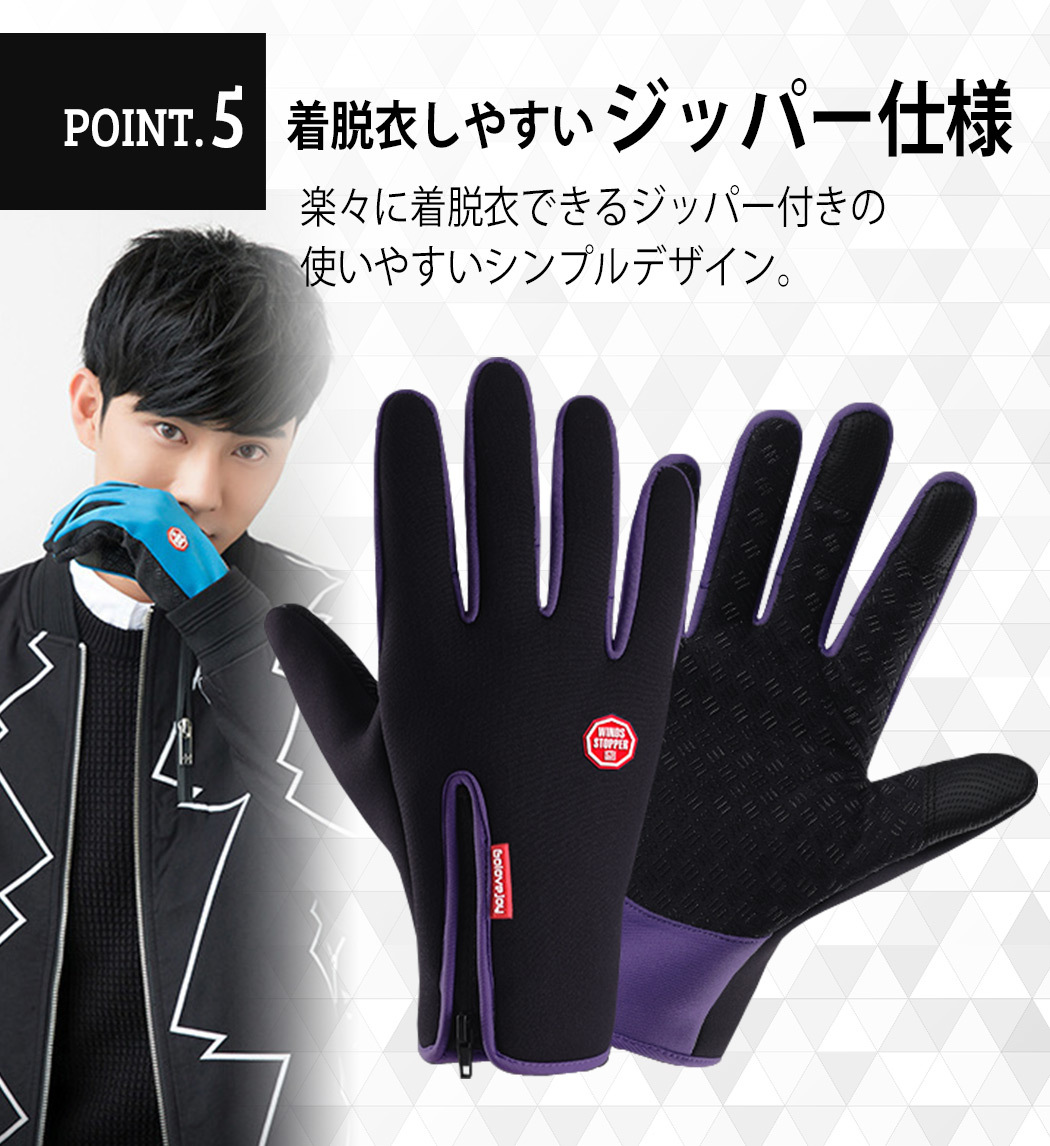 “バイクグローブ” “バイクグローブ”