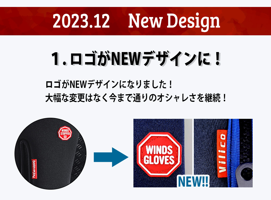 “バイクグローブ” “バイクグローブ”