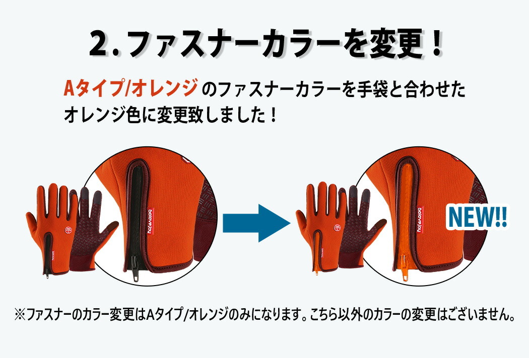 “バイクグローブ” “バイクグローブ”