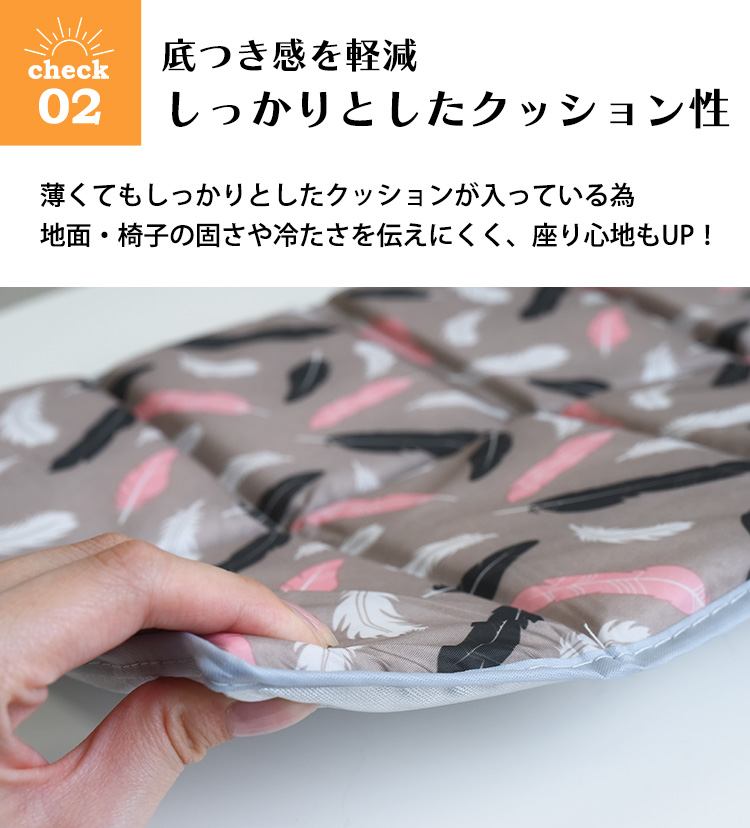 折りたたみクッション