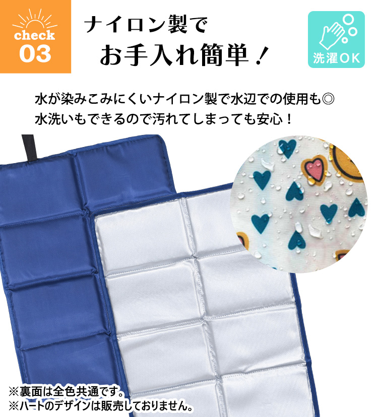 折りたたみクッション