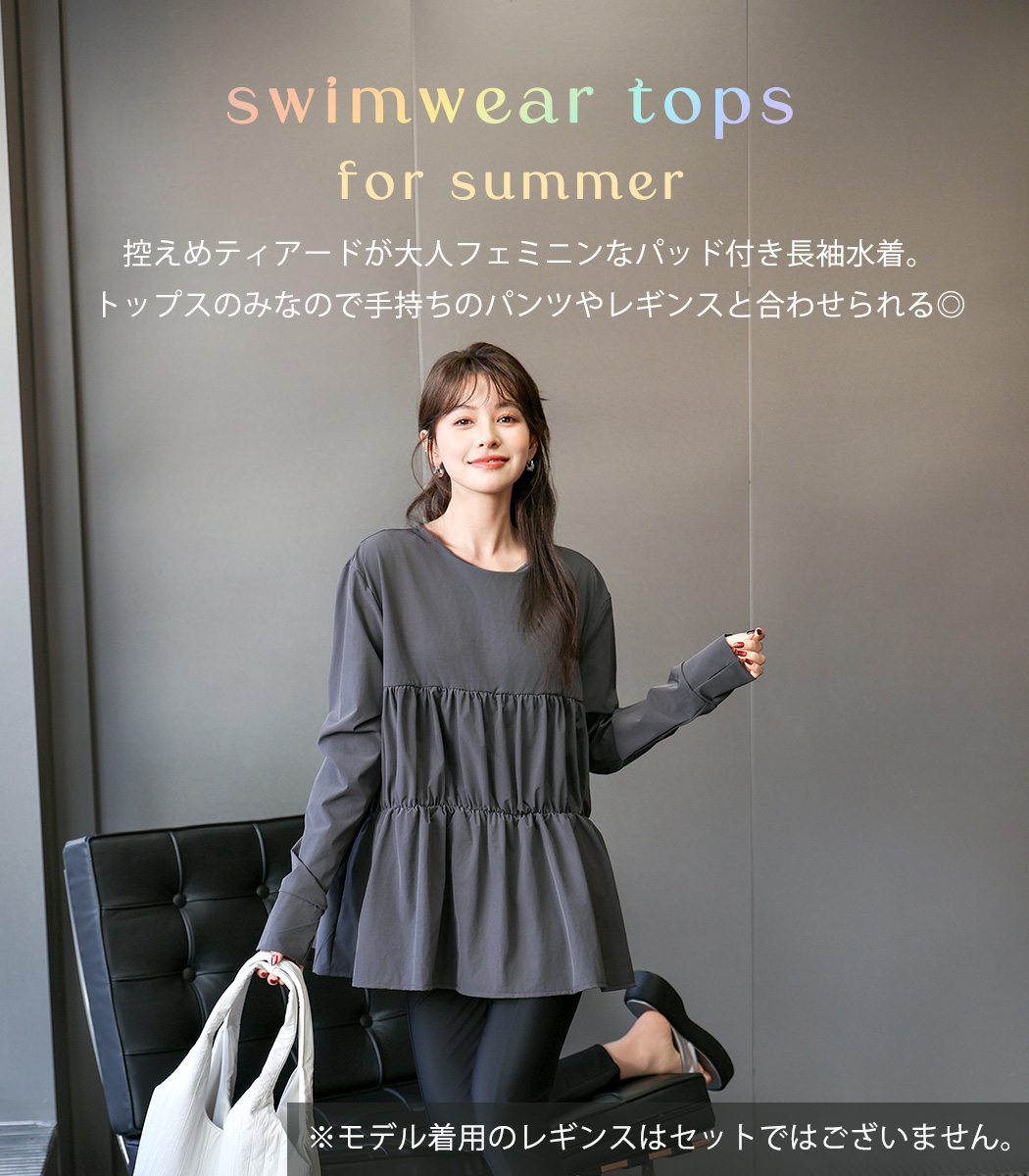 ラッシュガード 水着 体型カバー レディース ...の詳細画像3