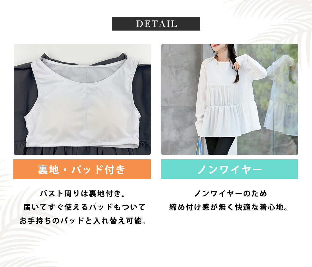 ラッシュガード 水着 体型カバー レディース ...の詳細画像5