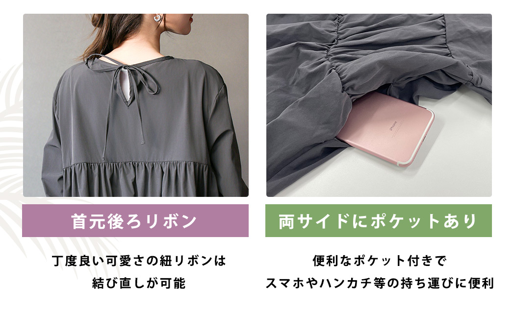 水着セット