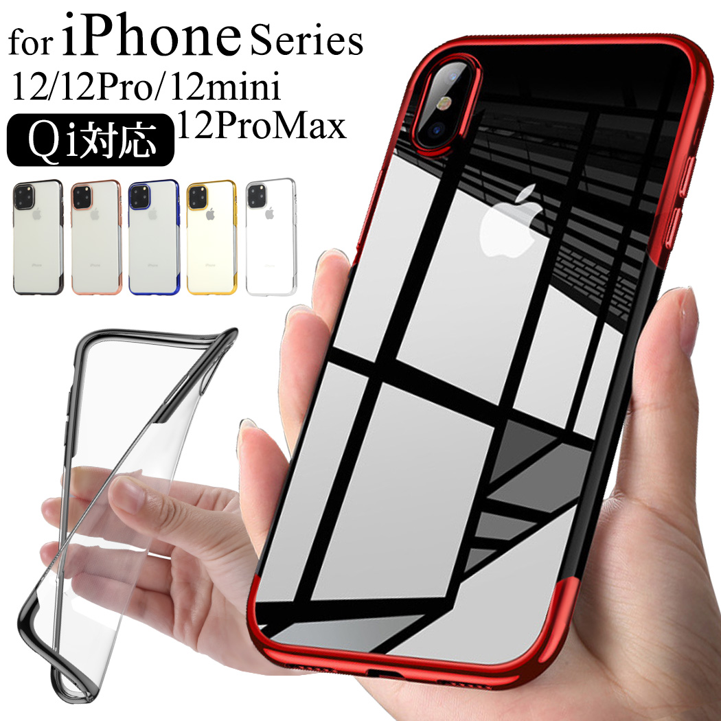 iPhone12 mini Pro Max se2 第2世代 iPhone11 Pro max XS 大人 スマホケース｜mobilebatteryampere