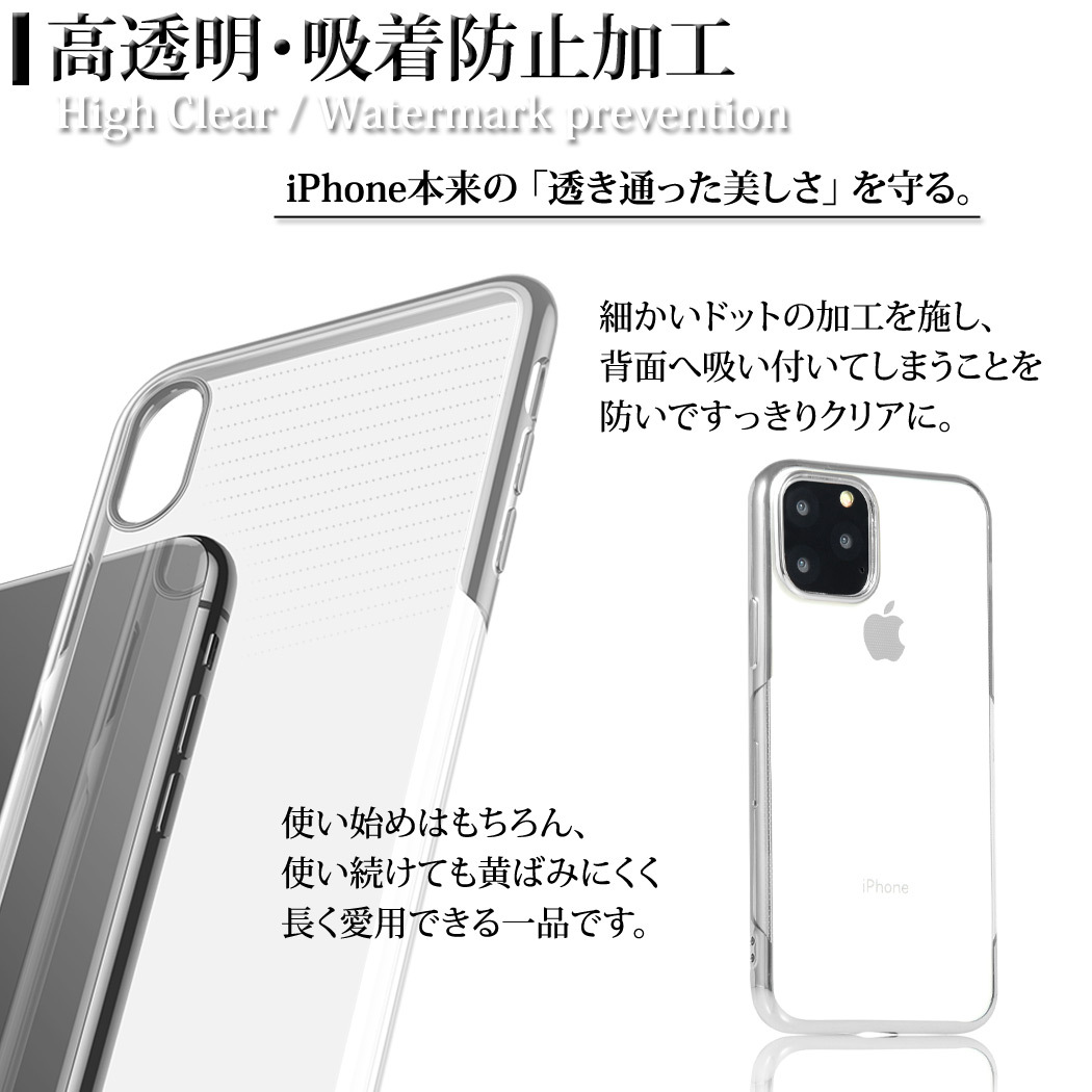 iPhone12 mini Pro Max se2 第2世代 iPhone11 Pro max XS 大人 スマホケース｜mobilebatteryampere｜19