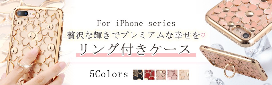 人気iPhoneケース 人気iPhoneケース
