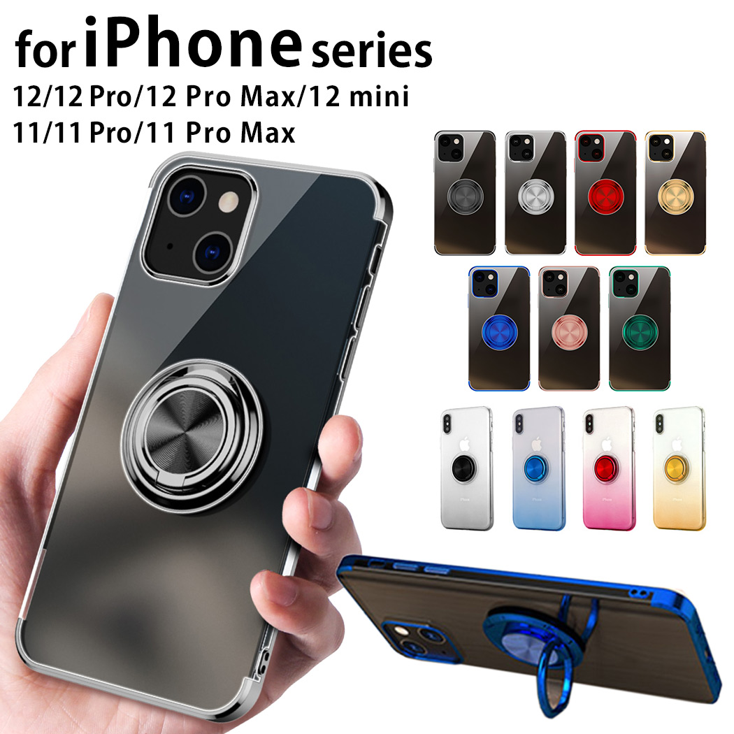 iPhone 14  SE 第3世代 リング付き ケース SE3 iPhone13 12 Pro mini SE2 カバー 透明 11ProMax XR XS クリア