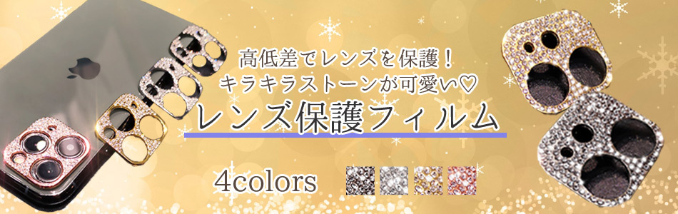 人気スマホケース 人気スマホケース