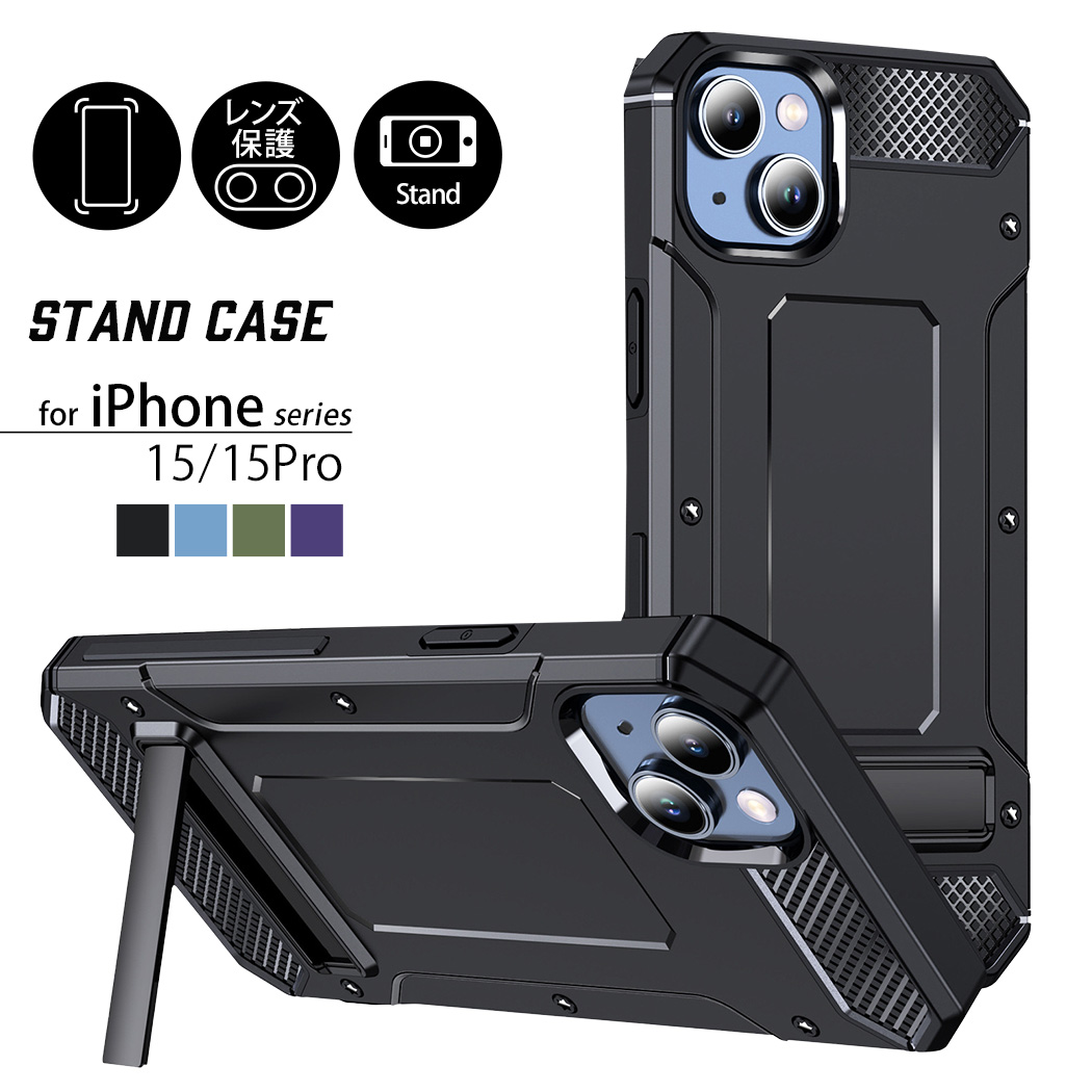 iPhone15 Pro スマホ ケース 耐衝撃 アイフォン カバー おしゃれ かっこいい メタリック シンプル 背面ハード 黒 | ブランド登録なし