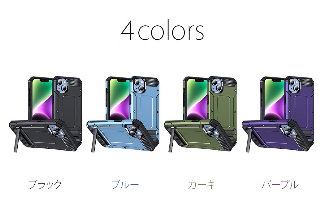 iPhone15 Pro スマホ ケース 耐衝撃 アイフォン カバー おしゃれ かっこいい メタリック シンプル 背面ハード 黒 | ブランド登録なし | 13