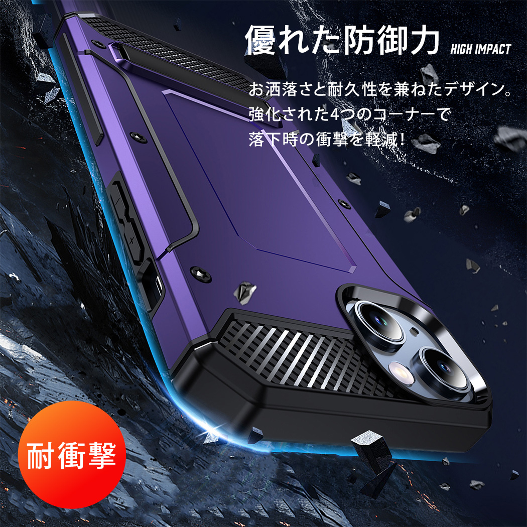 iPhone15 Pro スマホ ケース 耐衝撃 アイフォン カバー おしゃれ かっこいい メタリック シンプル 背面ハード 黒 | ブランド登録なし | 06