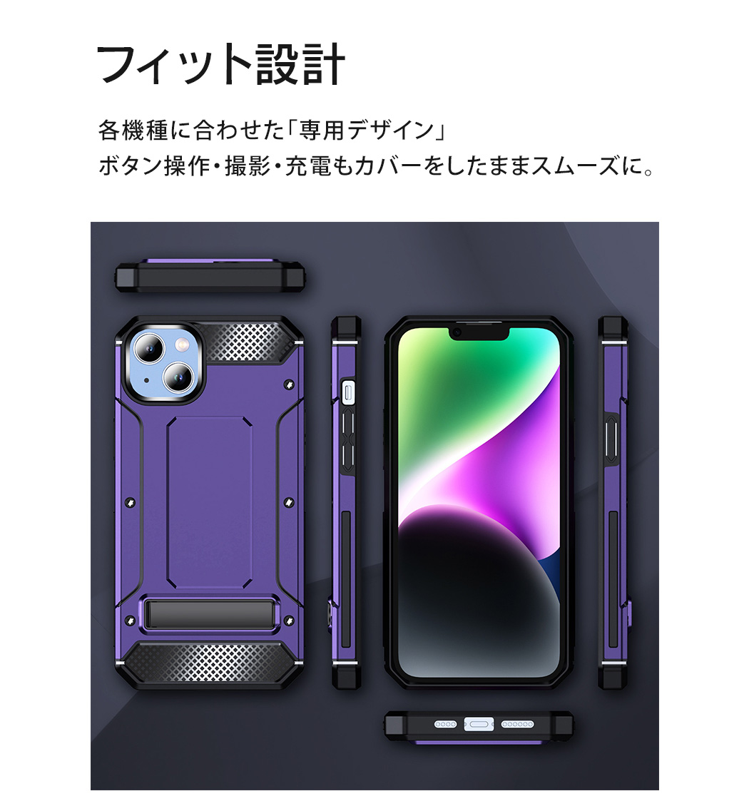 iPhone15 Pro スマホ ケース 耐衝撃 アイフォン カバー おしゃれ かっこいい メタリック シンプル 背面ハード 黒 | ブランド登録なし | 11