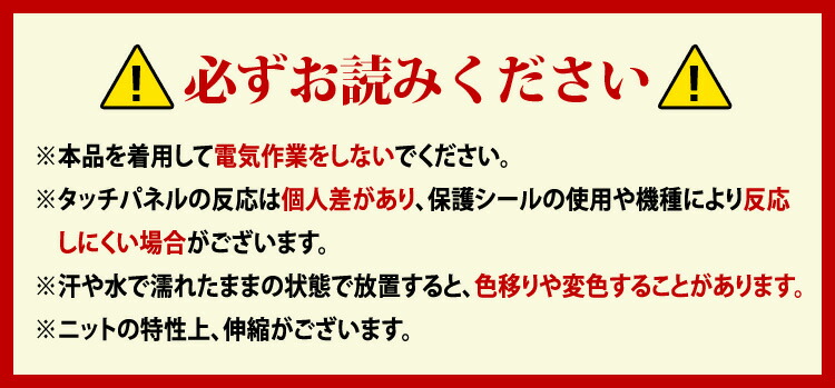 グローブ