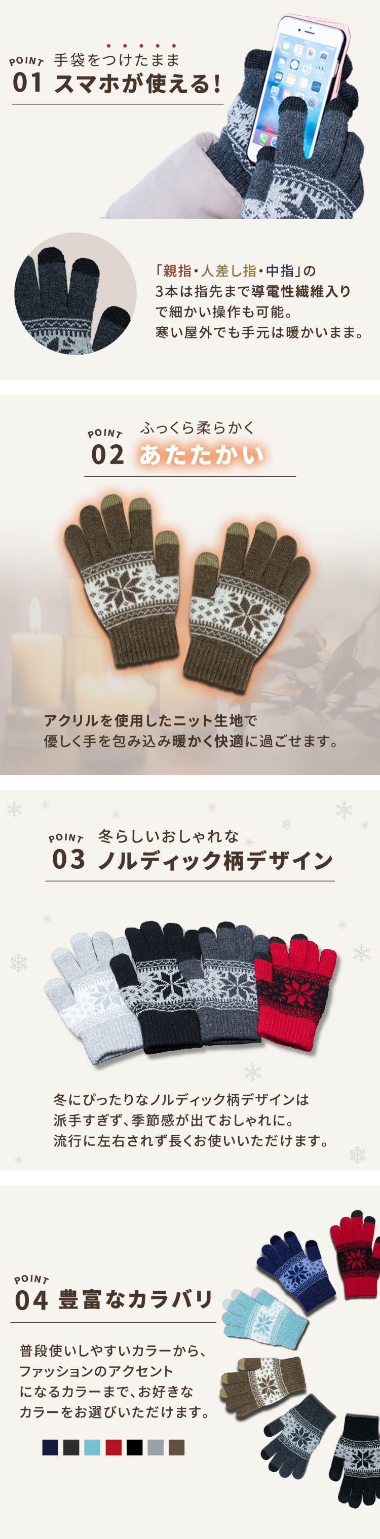 グローブ