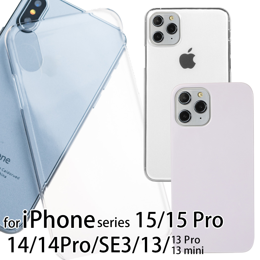 iPhone15 ケース iPhone15 Pro クリア ケース iPhone14 SE 第3世代 SE3 13 Pro Max mini スマホ ケース iPhone SE 第2世代 SE2 12ProMax