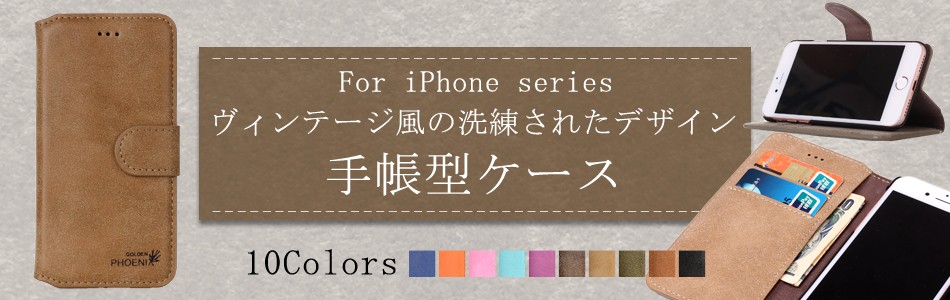 人気iPhoneケース 人気iPhoneケース
