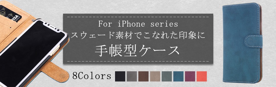 人気iPhoneケース 人気iPhoneケース