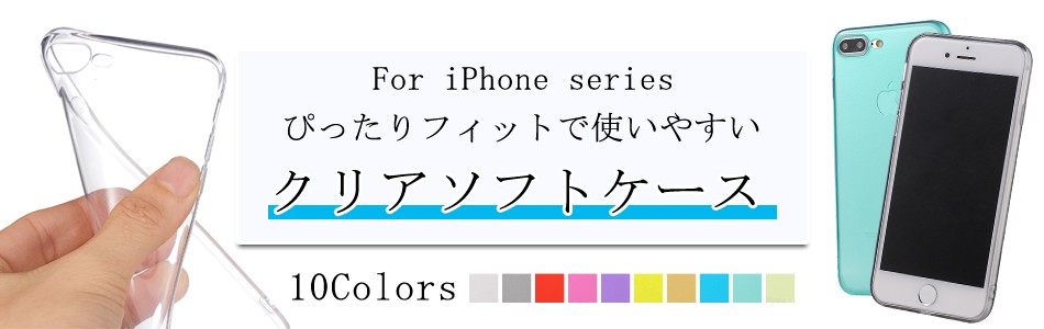 人気iPhoneケース 人気iPhoneケース