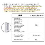 iPhone14 iPhone SE 第3世代...の詳細画像4