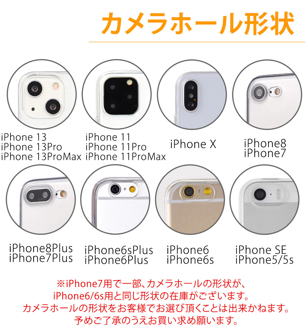 iPhone14 iPhone SE 第3世代 SE3 13 Pro Max mini SE2 第2世代 スマホ ケース 12ProMax  XS XR X｜mobilebatteryampere｜18