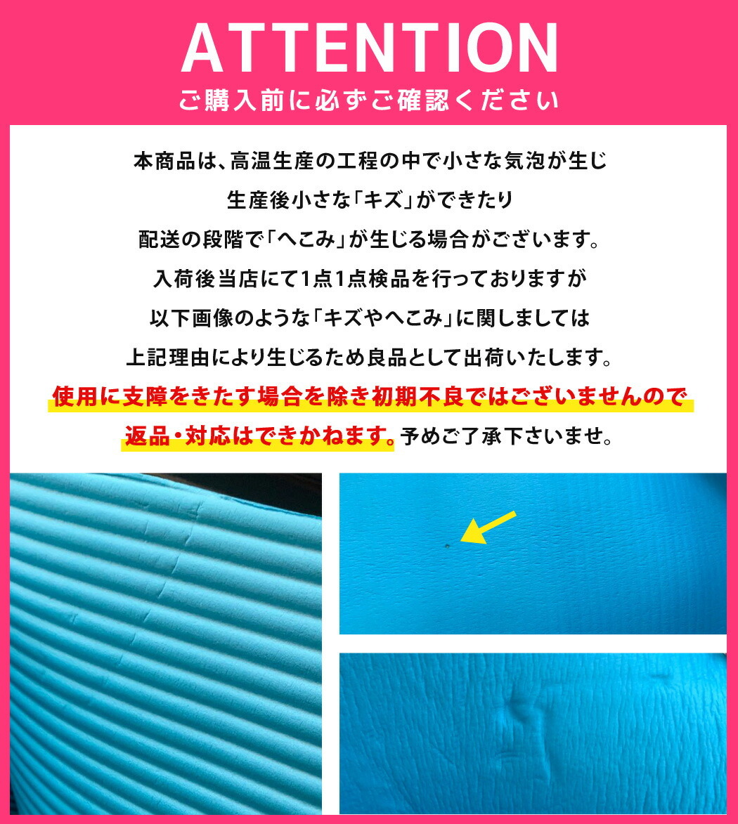 ヨガマット ヨガマット