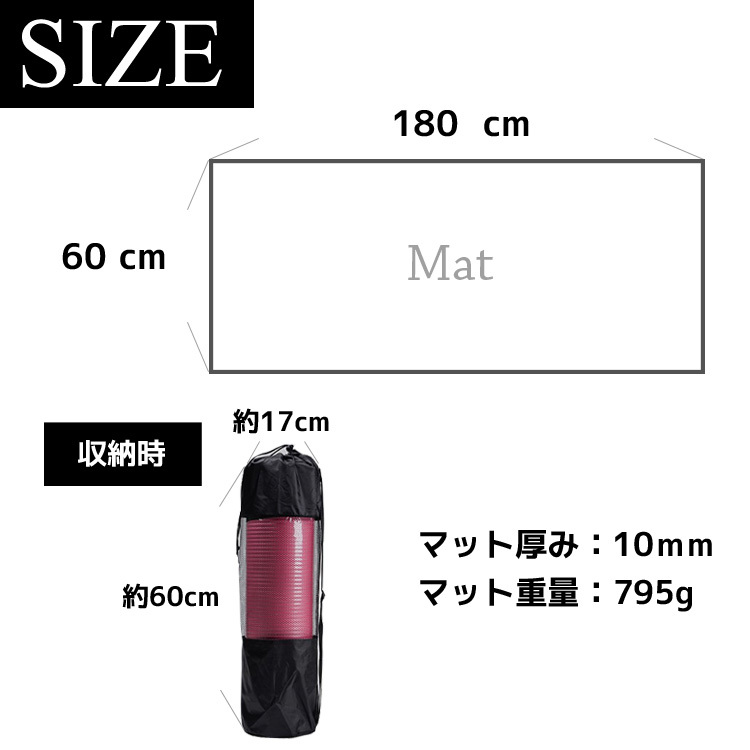 ヨガマット ヨガマット