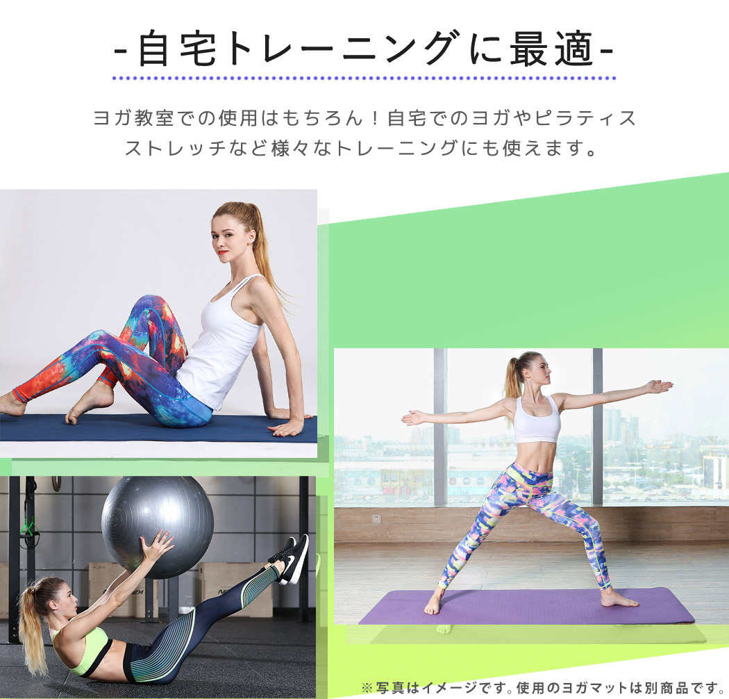 ヨガマット ヨガマット