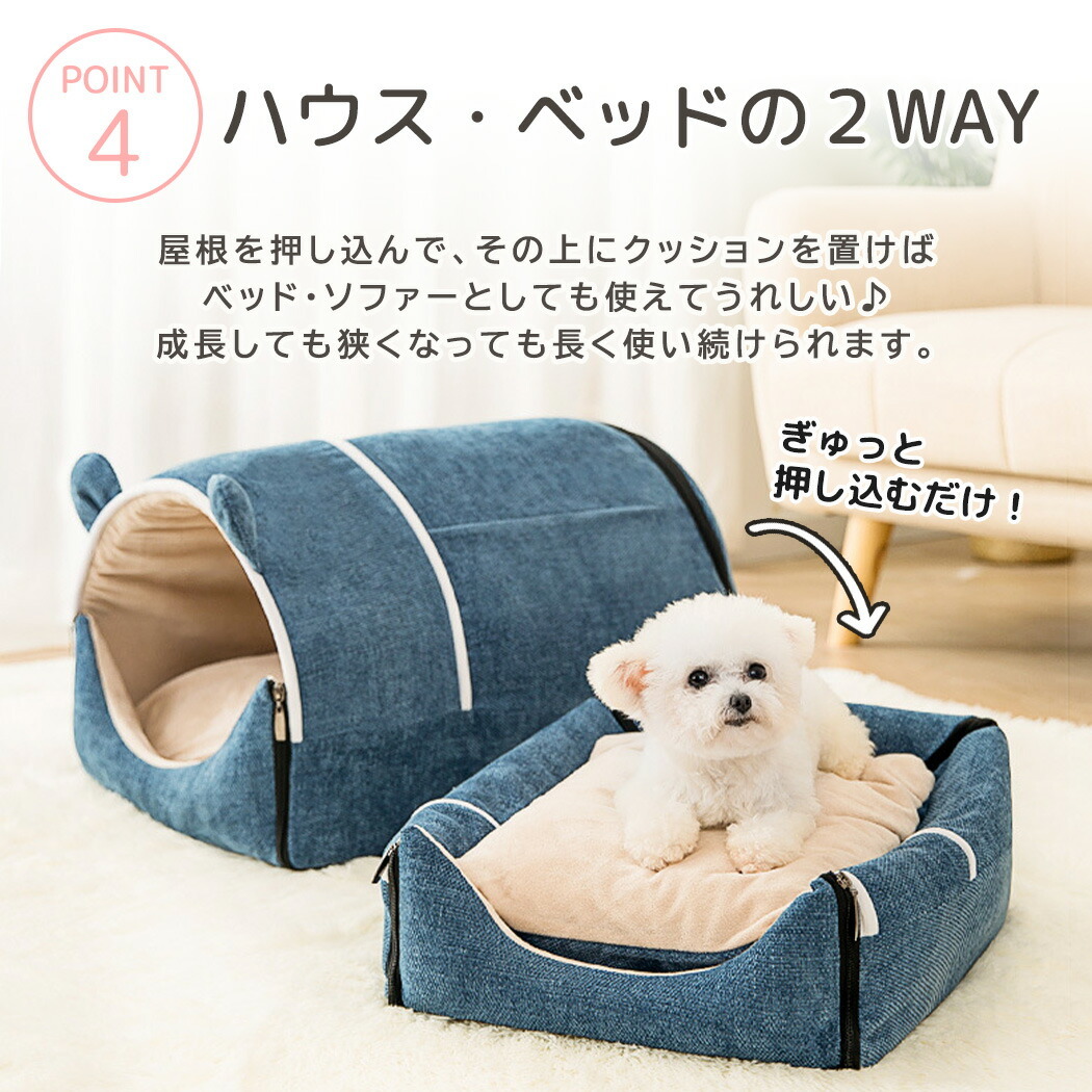 小型犬 ベッド ドーム型 ハウス 洗える ペット 犬用 猫用 クッション付き 2点セット かわいい おしゃれ ネコ イヌ 暖かい : pets006  : アンペア - 通販 - Yahoo!ショッピング