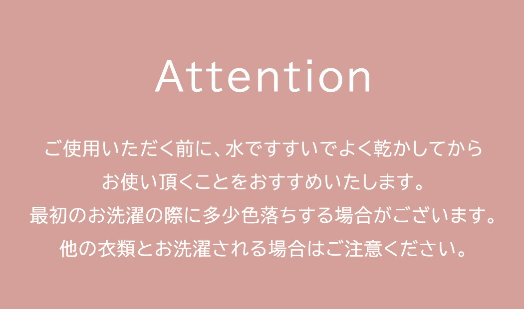 ペット用品