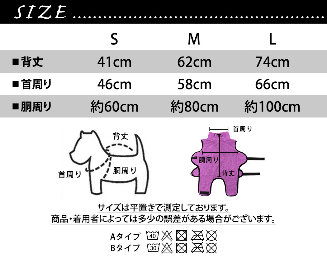 ペット用品