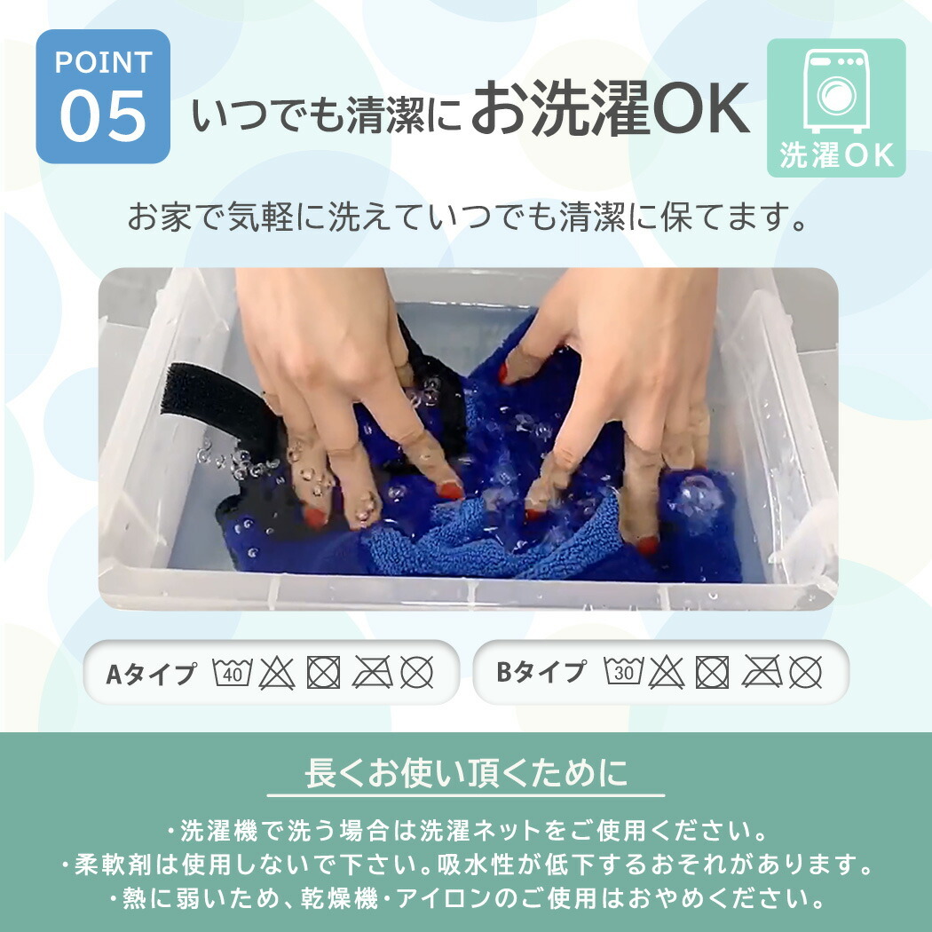 ペット用品