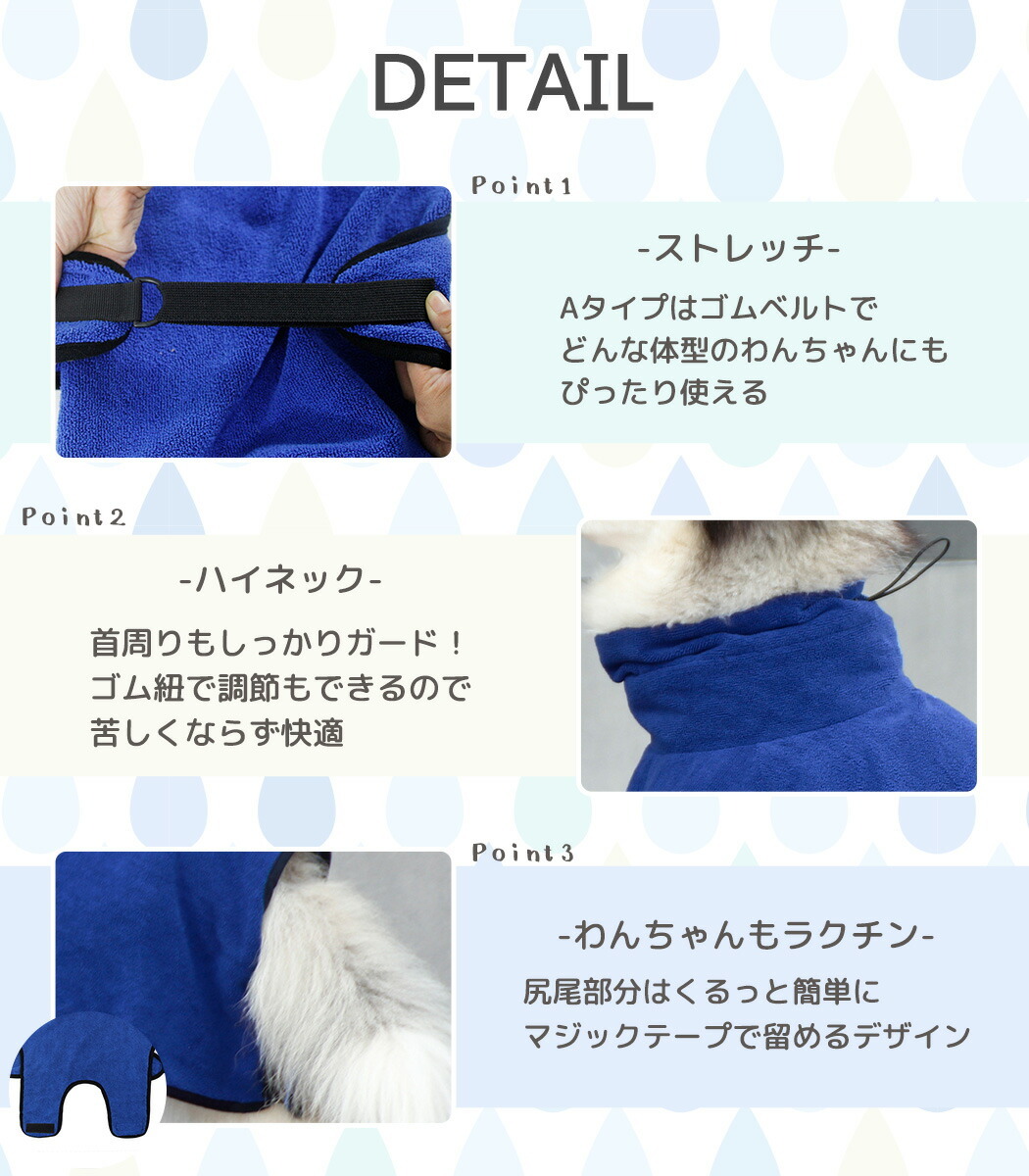 ペット用品
