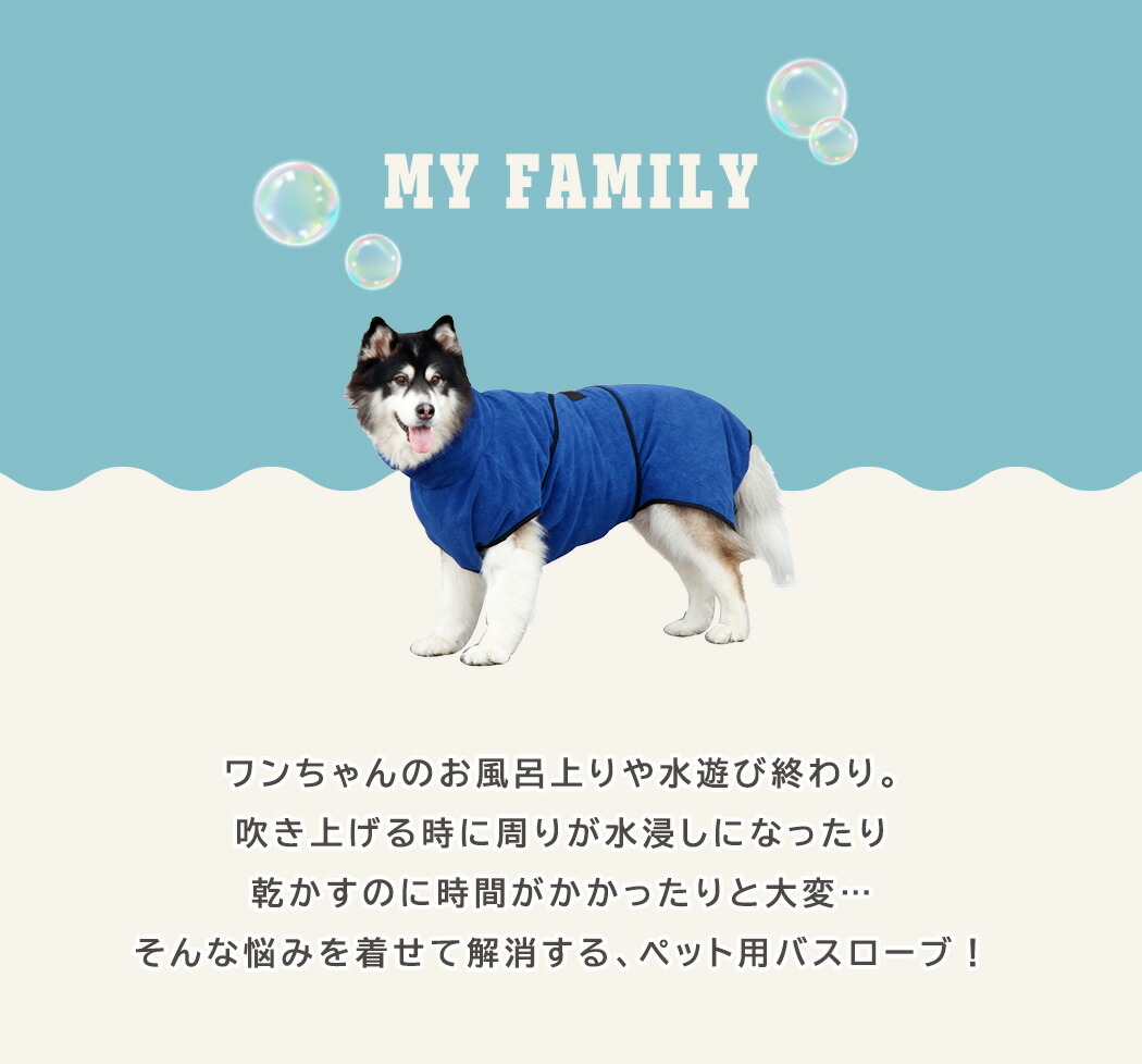 ペット用品