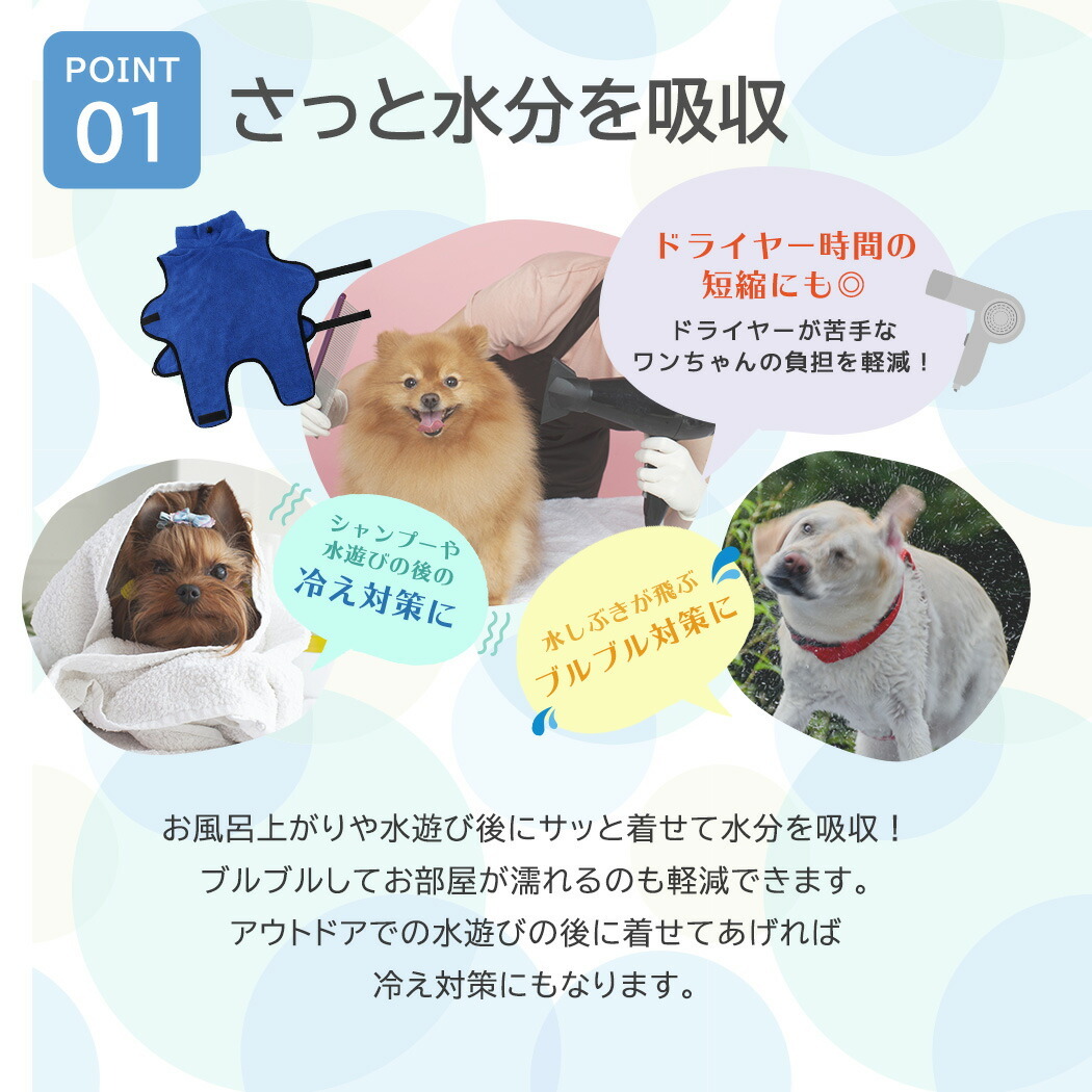 ペット用品