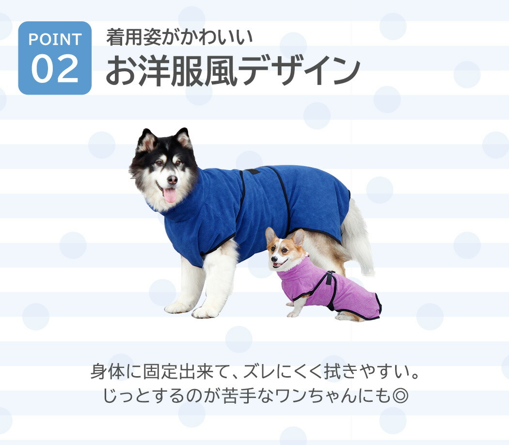 ペット用品