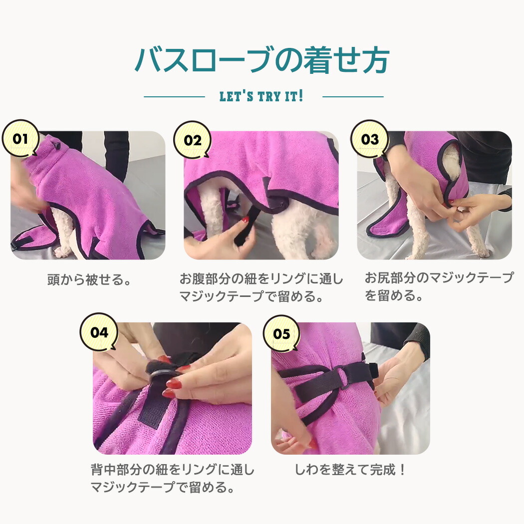 ペット用品