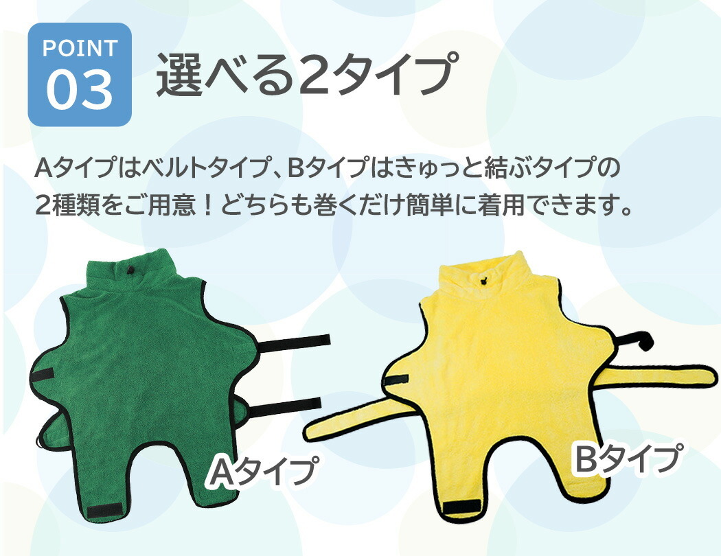 ペット用品