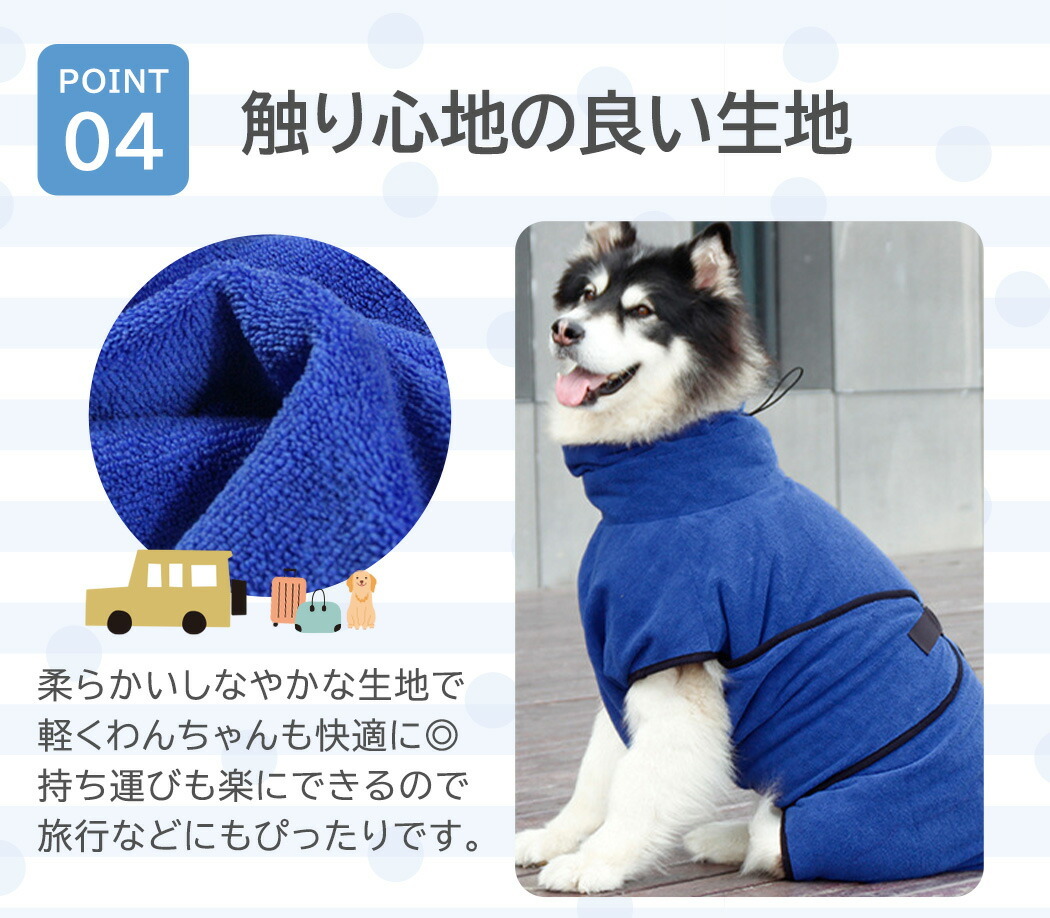 ペット用品
