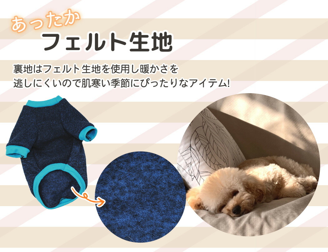 ペット 服 小型犬 秋冬 半袖 トップス かわいい おしゃれ 厚手 ペット用品 ペットウェア 犬の服 シンプル 暖かい｜mobilebatteryampere｜08