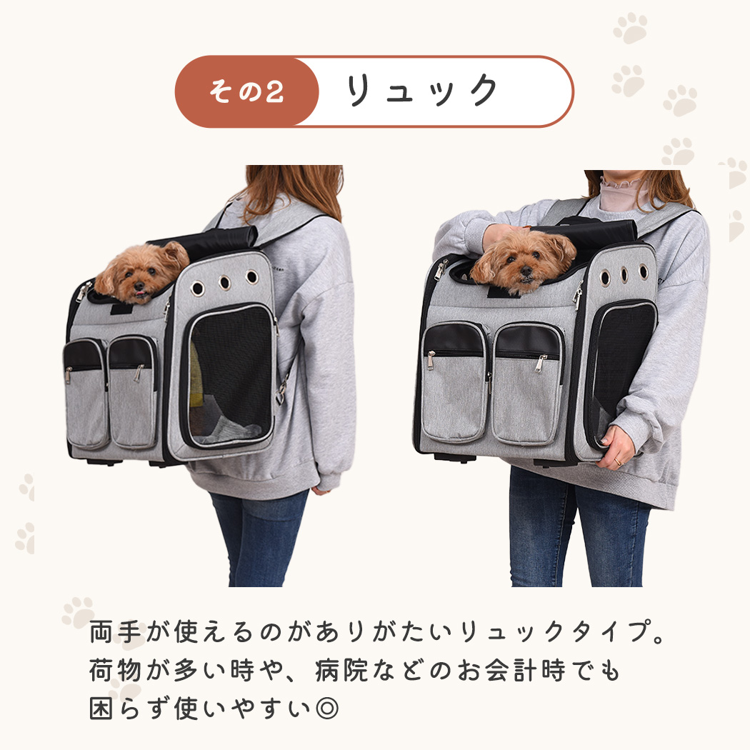 ペットキャリー リュック 犬 小型犬 中型犬 猫 犬 バッグ キャスター付き 持ち手 キャリー カート 手提げ 関連画像5